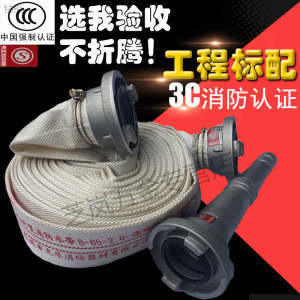 最新消防水管50米價(jià)格及3C認(rèn)證咨詢指南