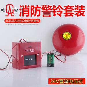 3寸警鈴與防火門3C認(rèn)證全攻略 關(guān)鍵要點(diǎn)與咨詢指南